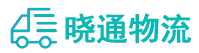 成都到广宁县物流公司